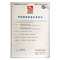 草我骚逼网>
                                      
                                        <span>插吧插吧视频网产品质量安全认证证书</span>
                                    </a> 
                                    
                                </li>
                                
                                                                
		<li>
                                    <a href=